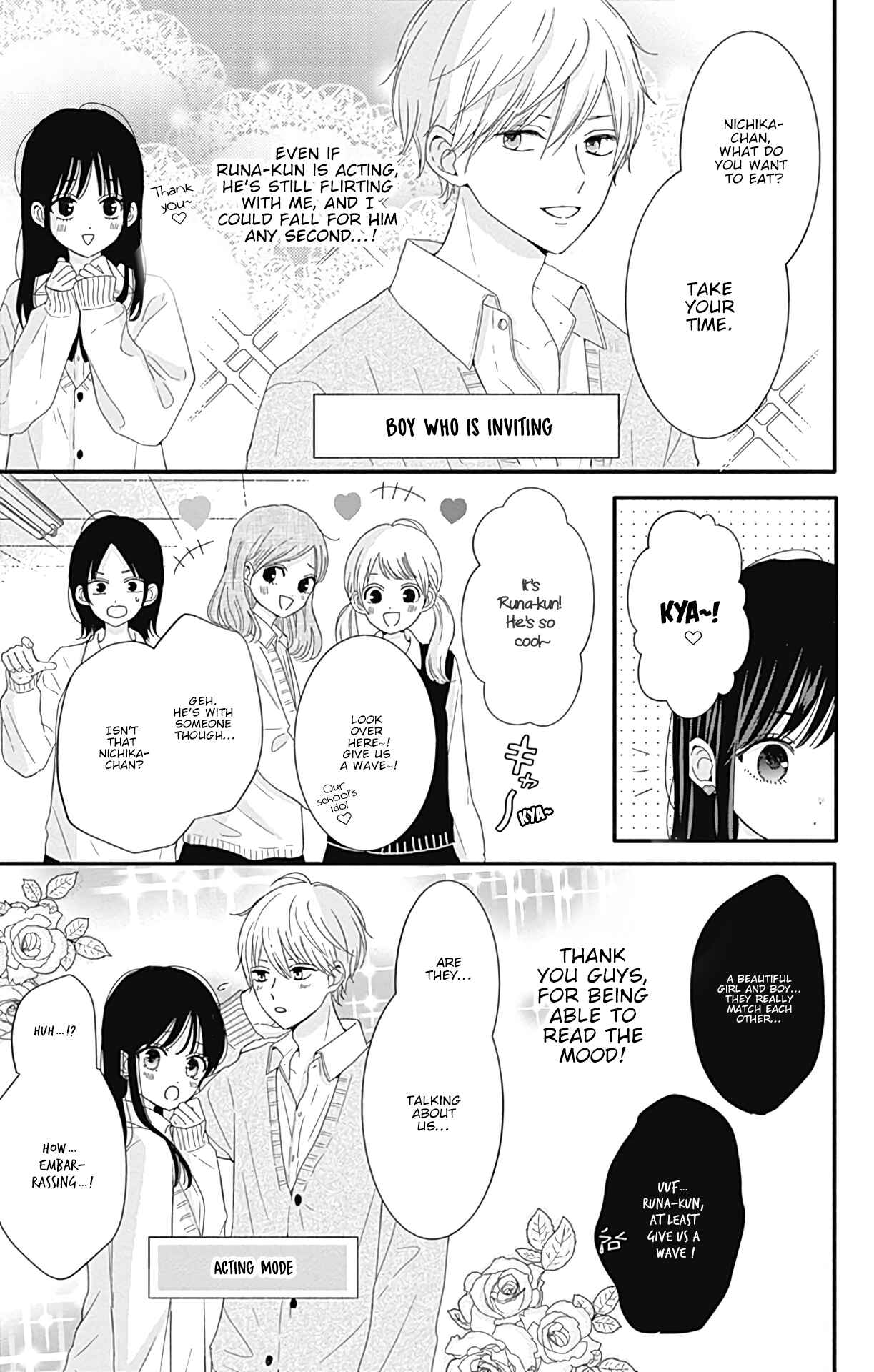Page 4 Chapter 22 Tsuki no Oki ni Mesu mama