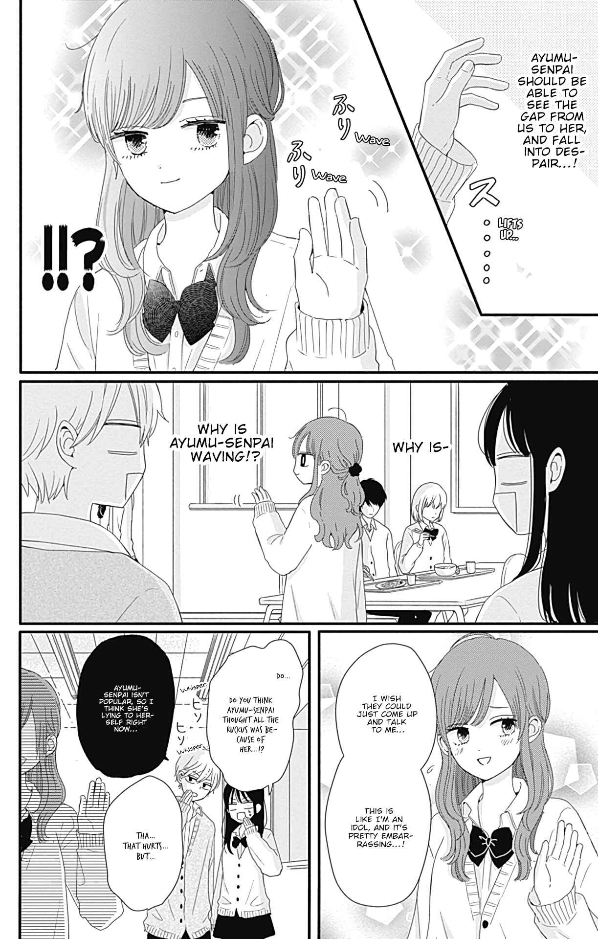 Page 5 Chapter 22 Tsuki no Oki ni Mesu mama