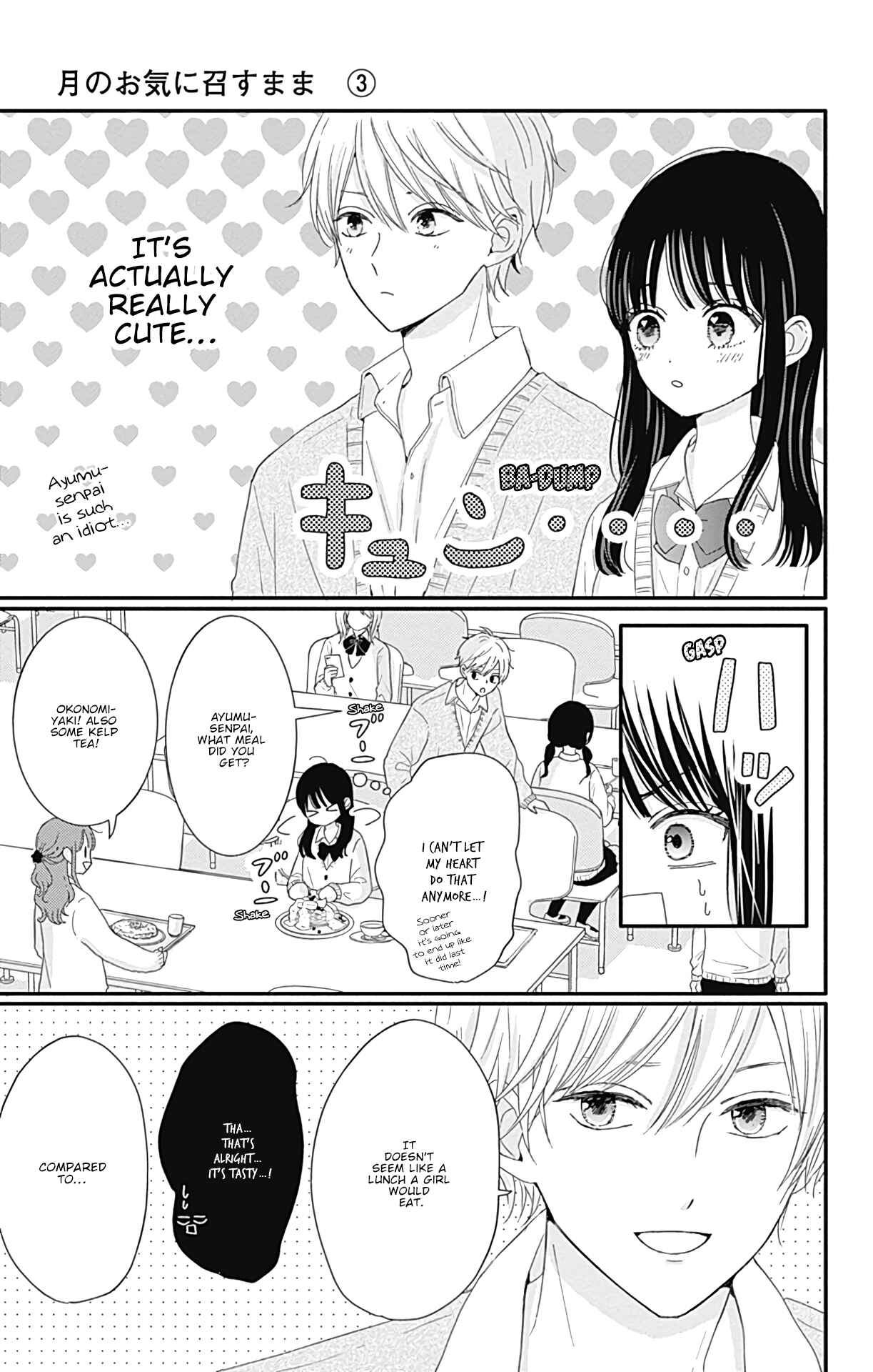Page 6 Chapter 22 Tsuki no Oki ni Mesu mama