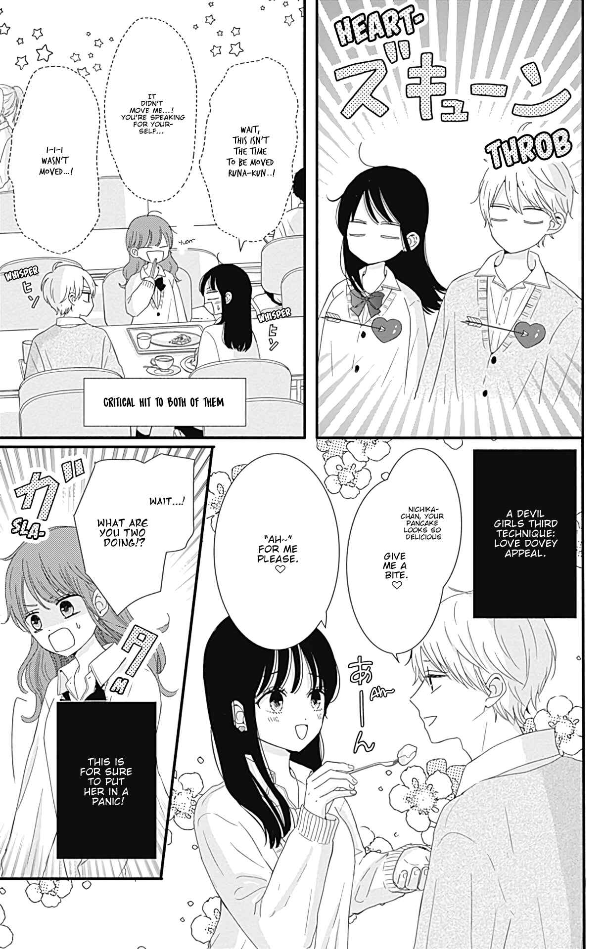 Page 8 Chapter 22 Tsuki no Oki ni Mesu mama