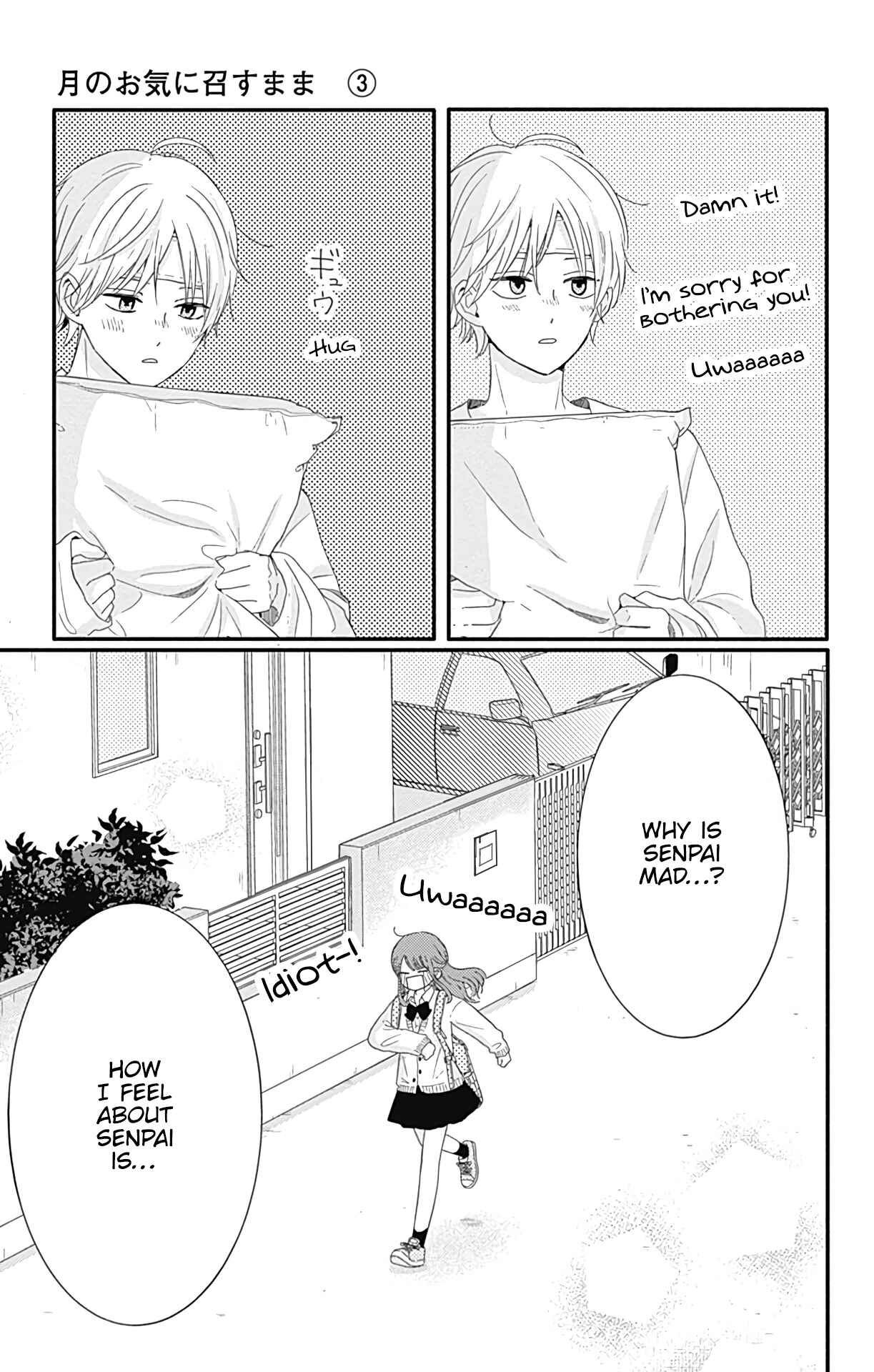 Page 15 Chapter 24 Tsuki no Oki ni Mesu mama