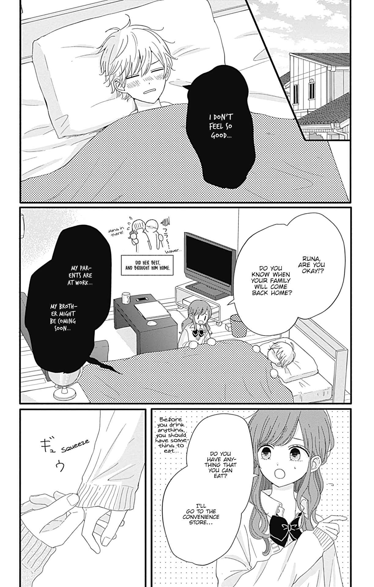 Page 4 Chapter 24 Tsuki no Oki ni Mesu mama