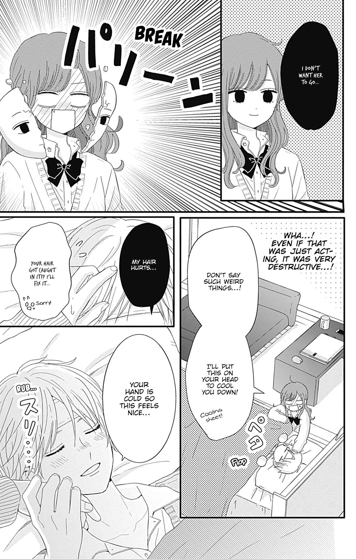 Page 7 Chapter 24 Tsuki no Oki ni Mesu mama