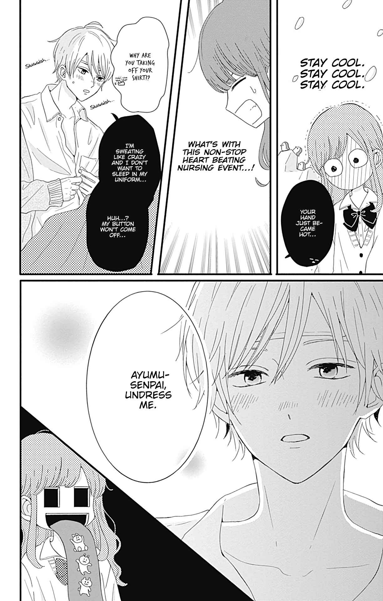 Page 8 Chapter 24 Tsuki no Oki ni Mesu mama