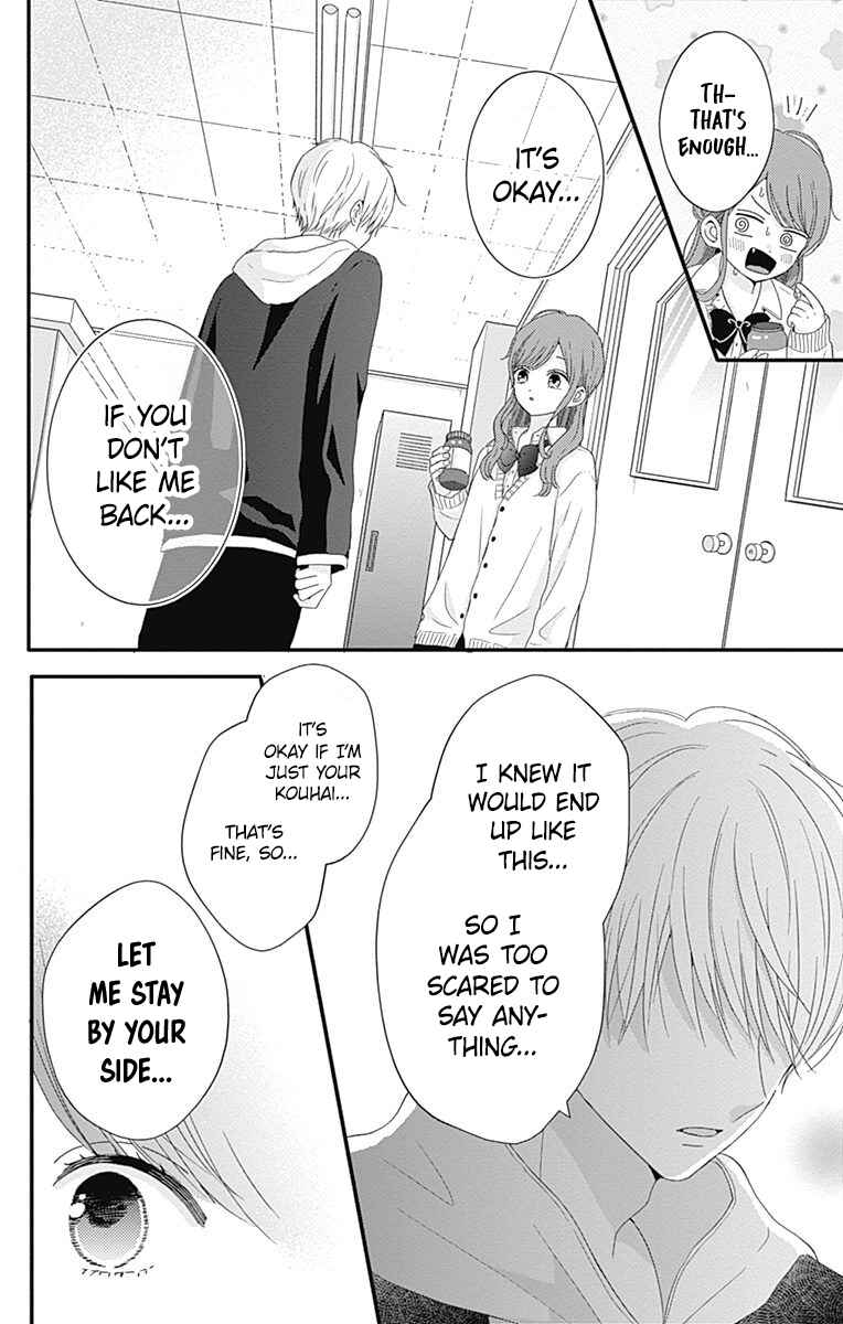 Page 11 Chapter 38 Tsuki no Oki ni Mesu mama