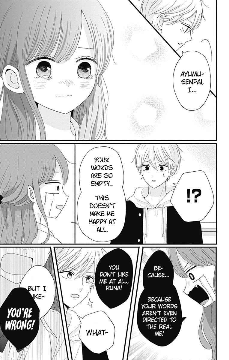 Page 12 Chapter 38 Tsuki no Oki ni Mesu mama