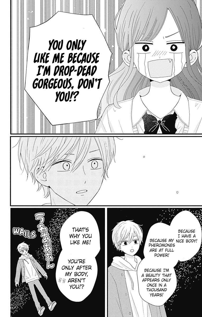 Page 13 Chapter 38 Tsuki no Oki ni Mesu mama