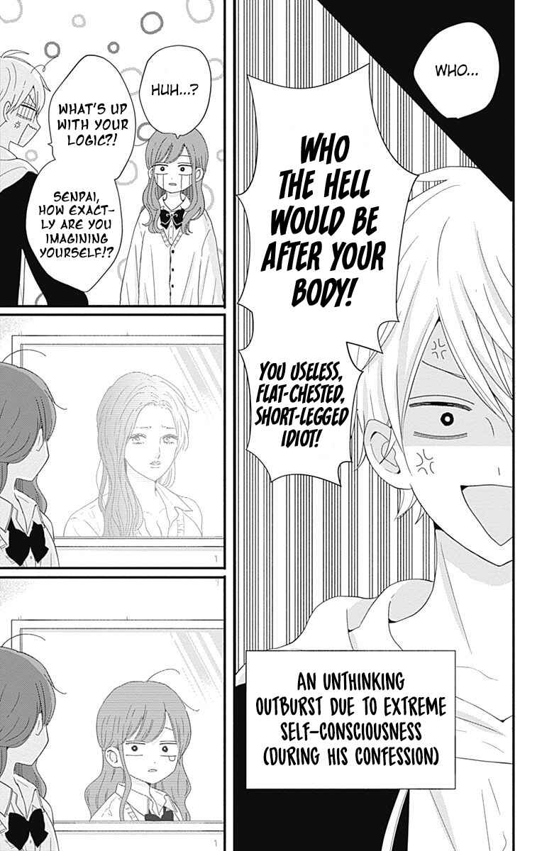 Page 14 Chapter 38 Tsuki no Oki ni Mesu mama