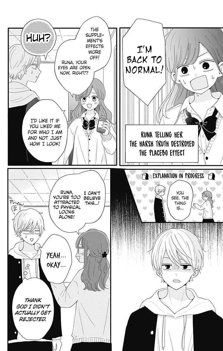Page 15 Chapter 38 Tsuki no Oki ni Mesu mama