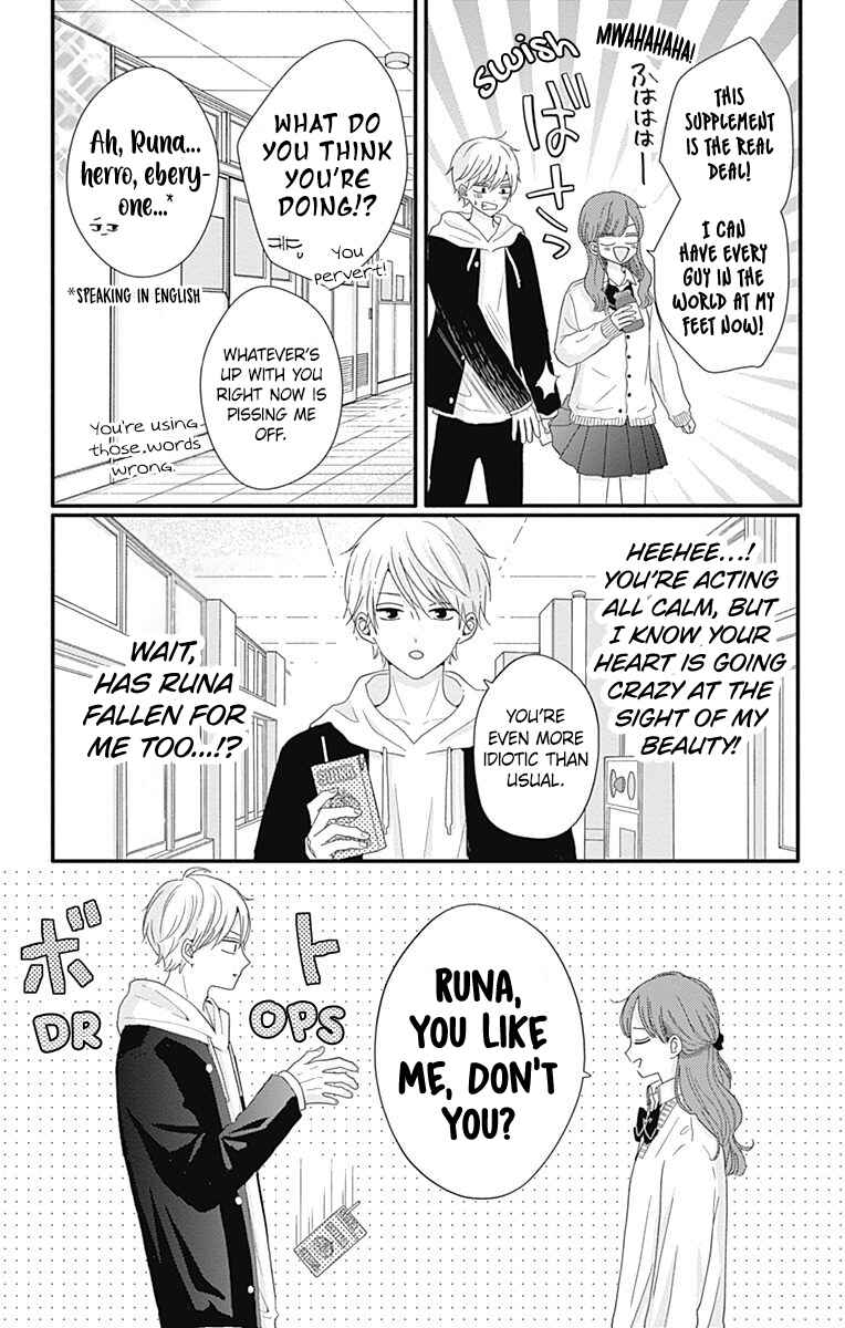 Page 6 Chapter 38 Tsuki no Oki ni Mesu mama