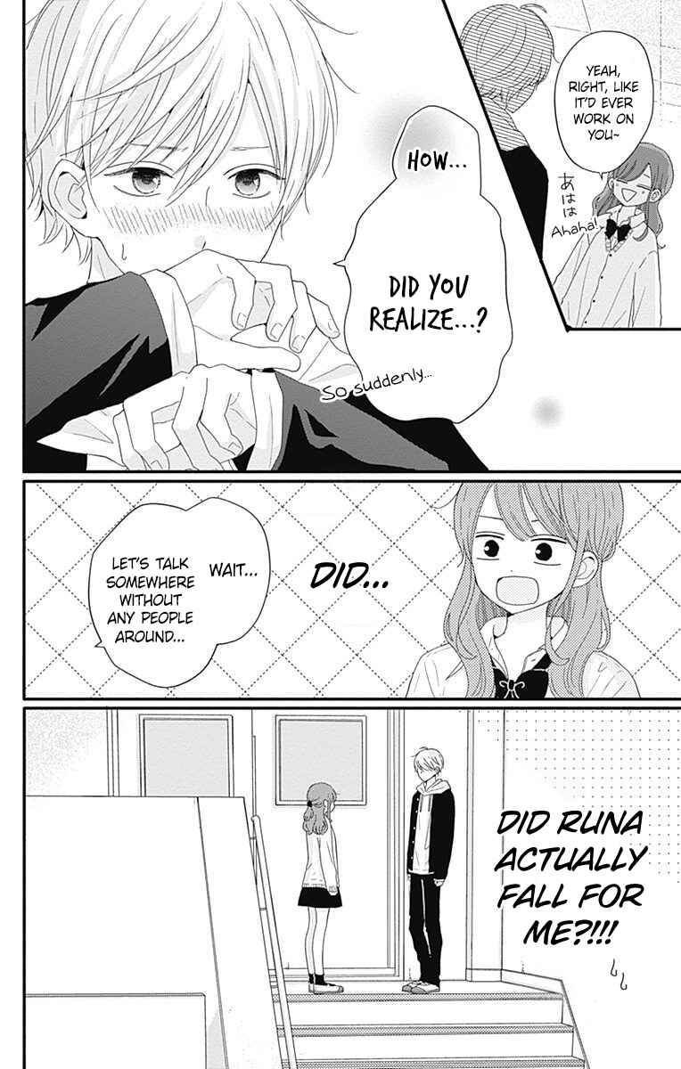 Page 7 Chapter 38 Tsuki no Oki ni Mesu mama