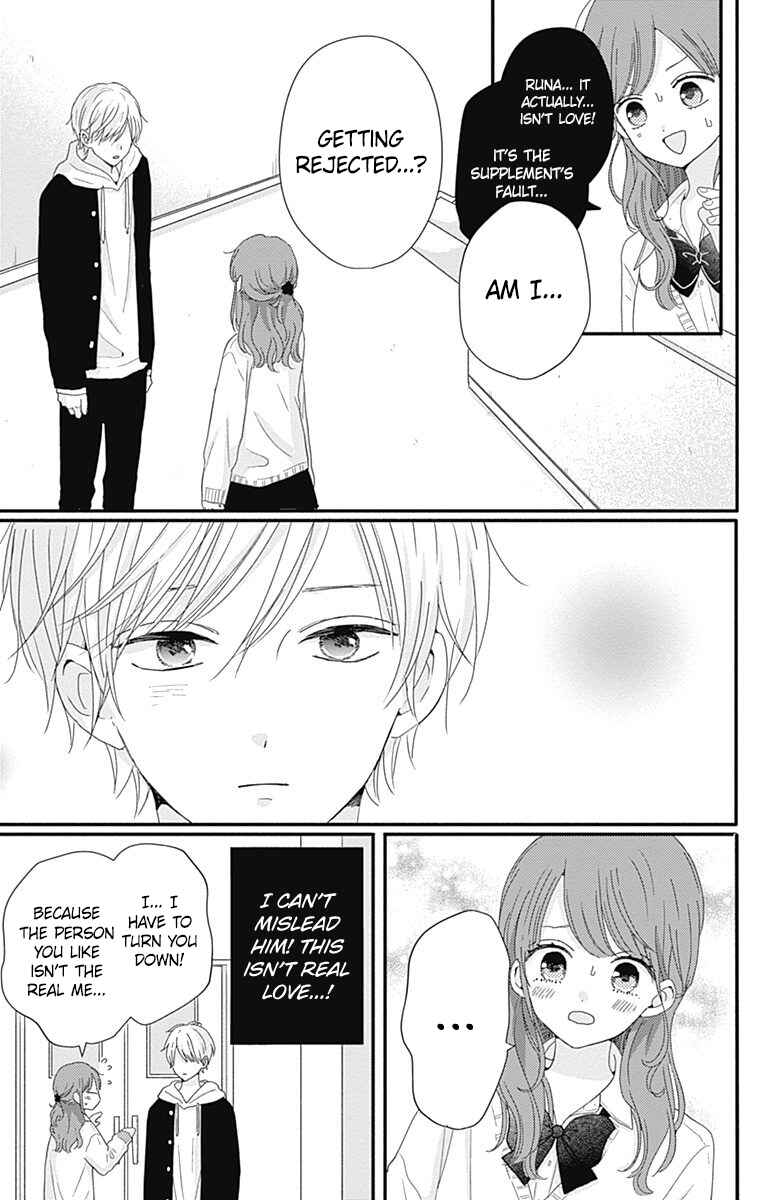 Page 8 Chapter 38 Tsuki no Oki ni Mesu mama