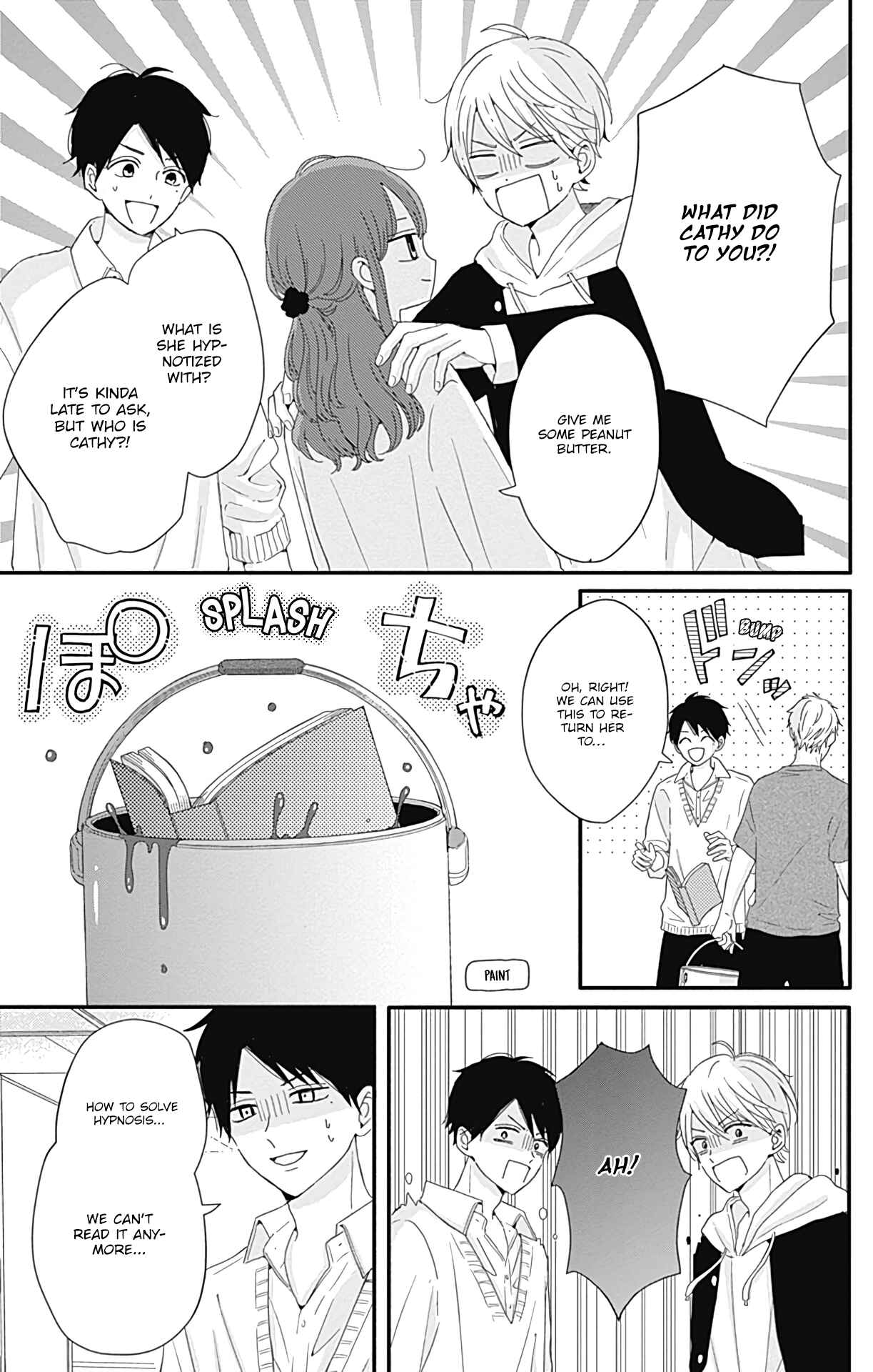 Page 16 Chapter 27 Tsuki no Oki ni Mesu mama