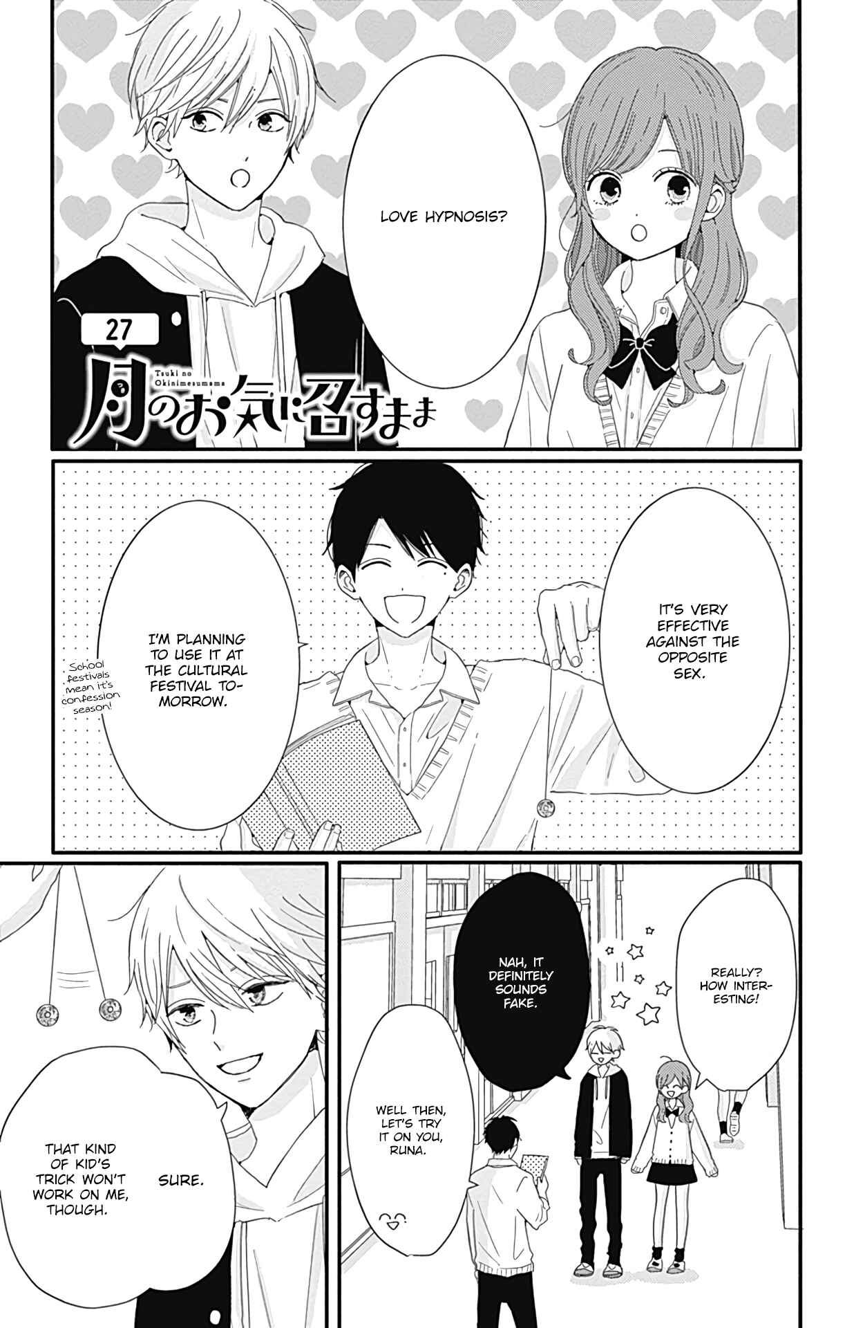 Page 2 Chapter 27 Tsuki no Oki ni Mesu mama