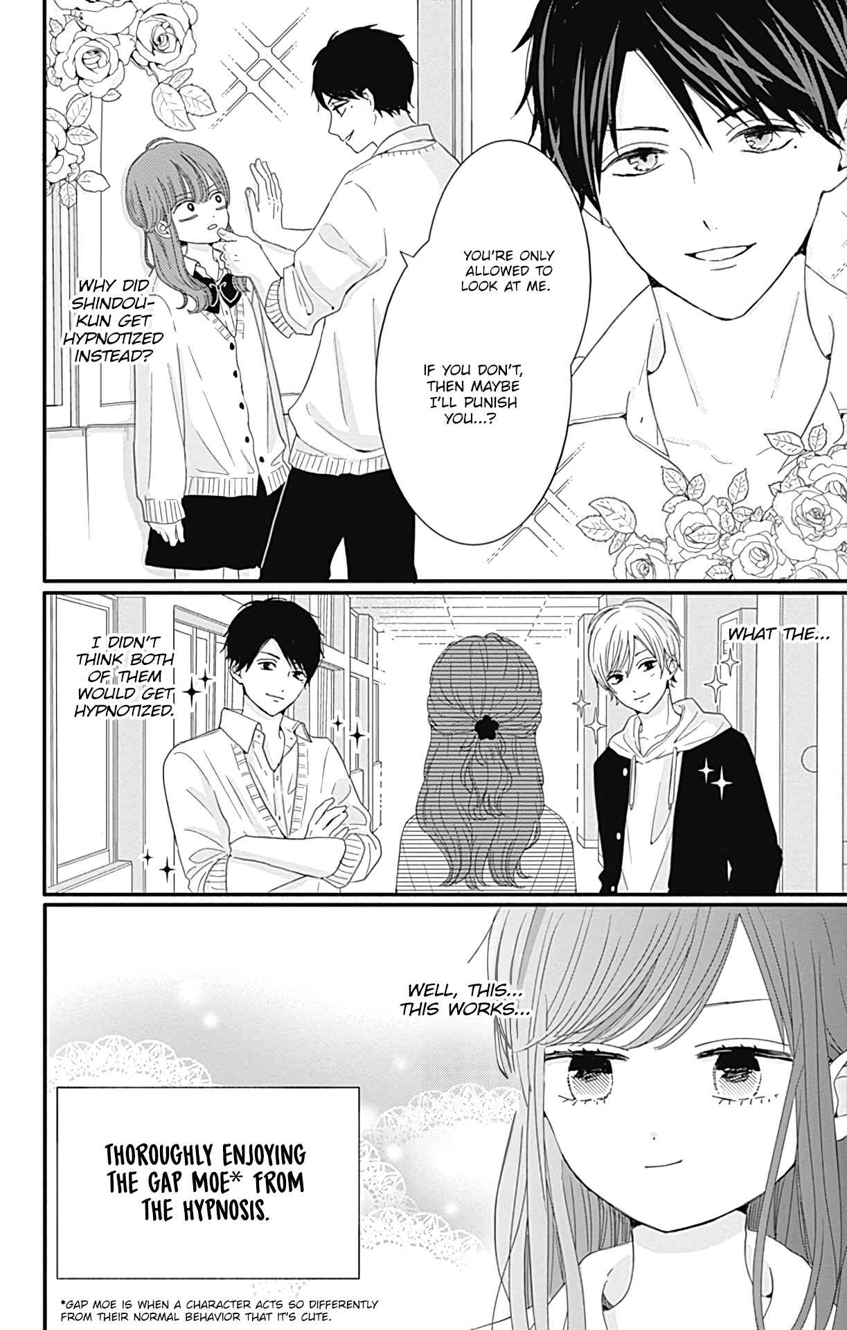 Page 5 Chapter 27 Tsuki no Oki ni Mesu mama