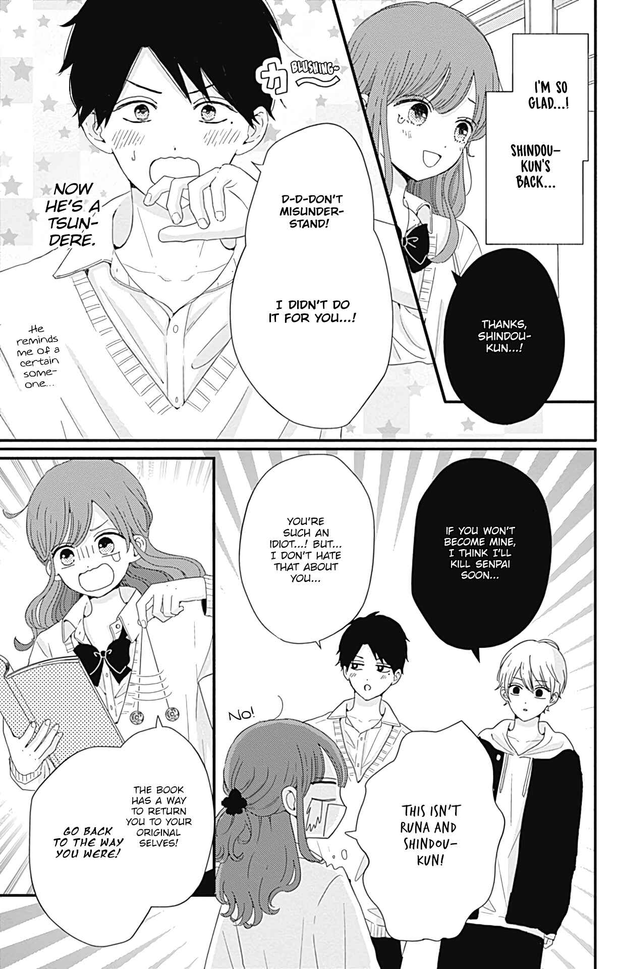 Page 8 Chapter 27 Tsuki no Oki ni Mesu mama