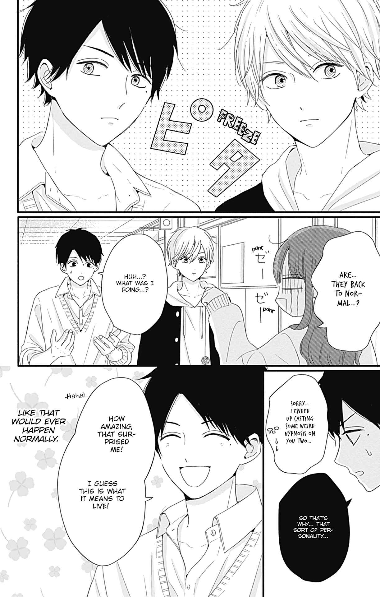 Page 9 Chapter 27 Tsuki no Oki ni Mesu mama