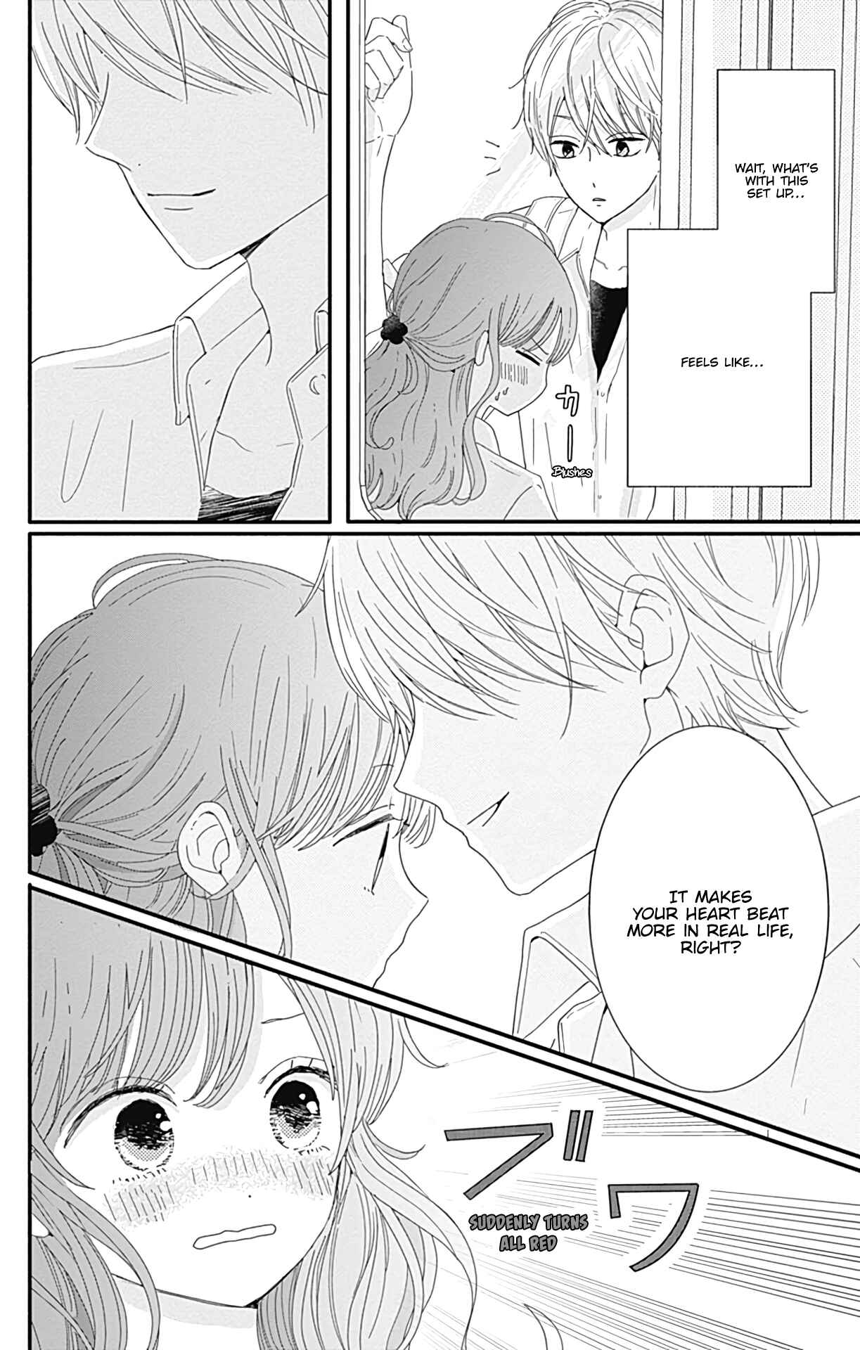Page 11 Chapter 11 Tsuki no Oki ni Mesu mama
