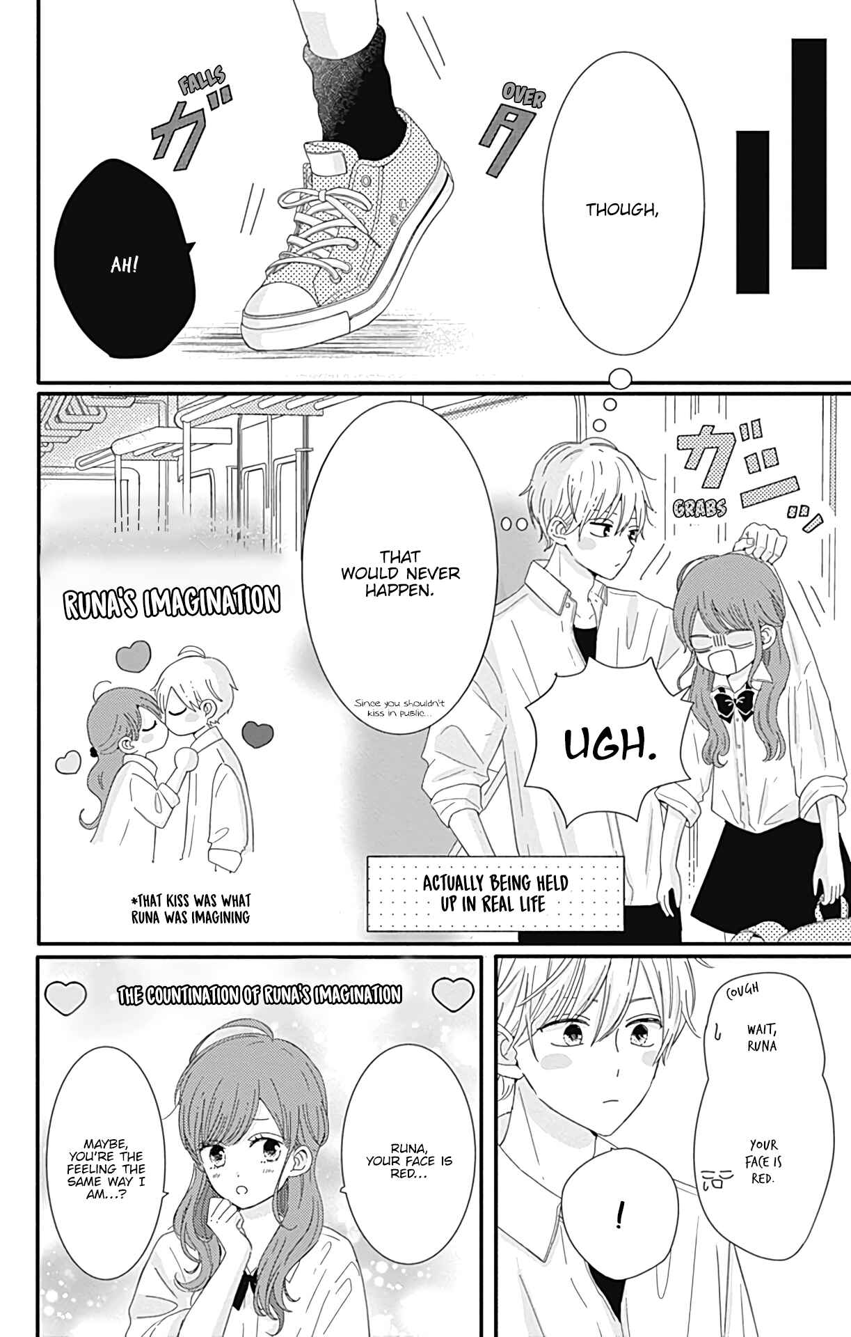 Page 15 Chapter 11 Tsuki no Oki ni Mesu mama