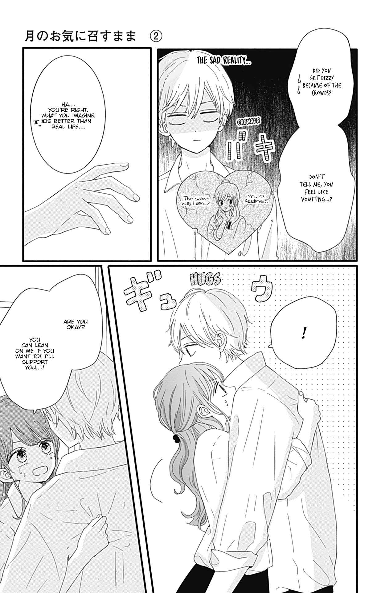 Page 16 Chapter 11 Tsuki no Oki ni Mesu mama