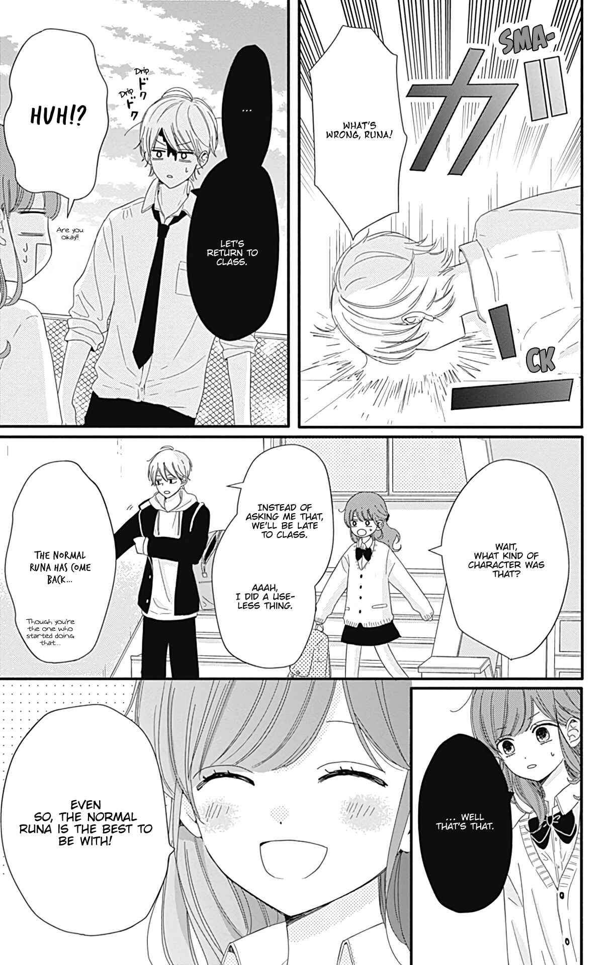 Page 16 Chapter 6 Tsuki no Oki ni Mesu mama