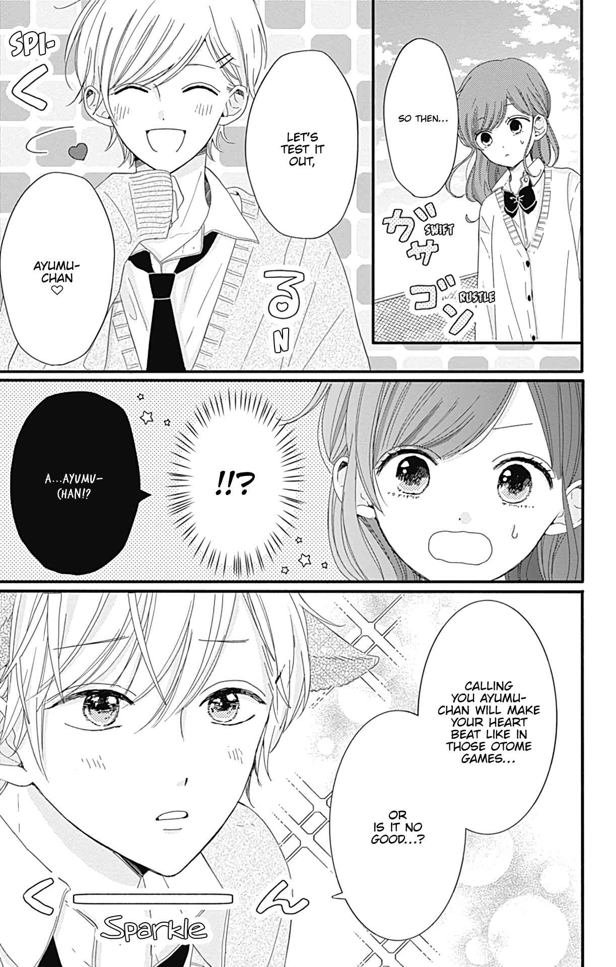 Page 4 Chapter 6 Tsuki no Oki ni Mesu mama