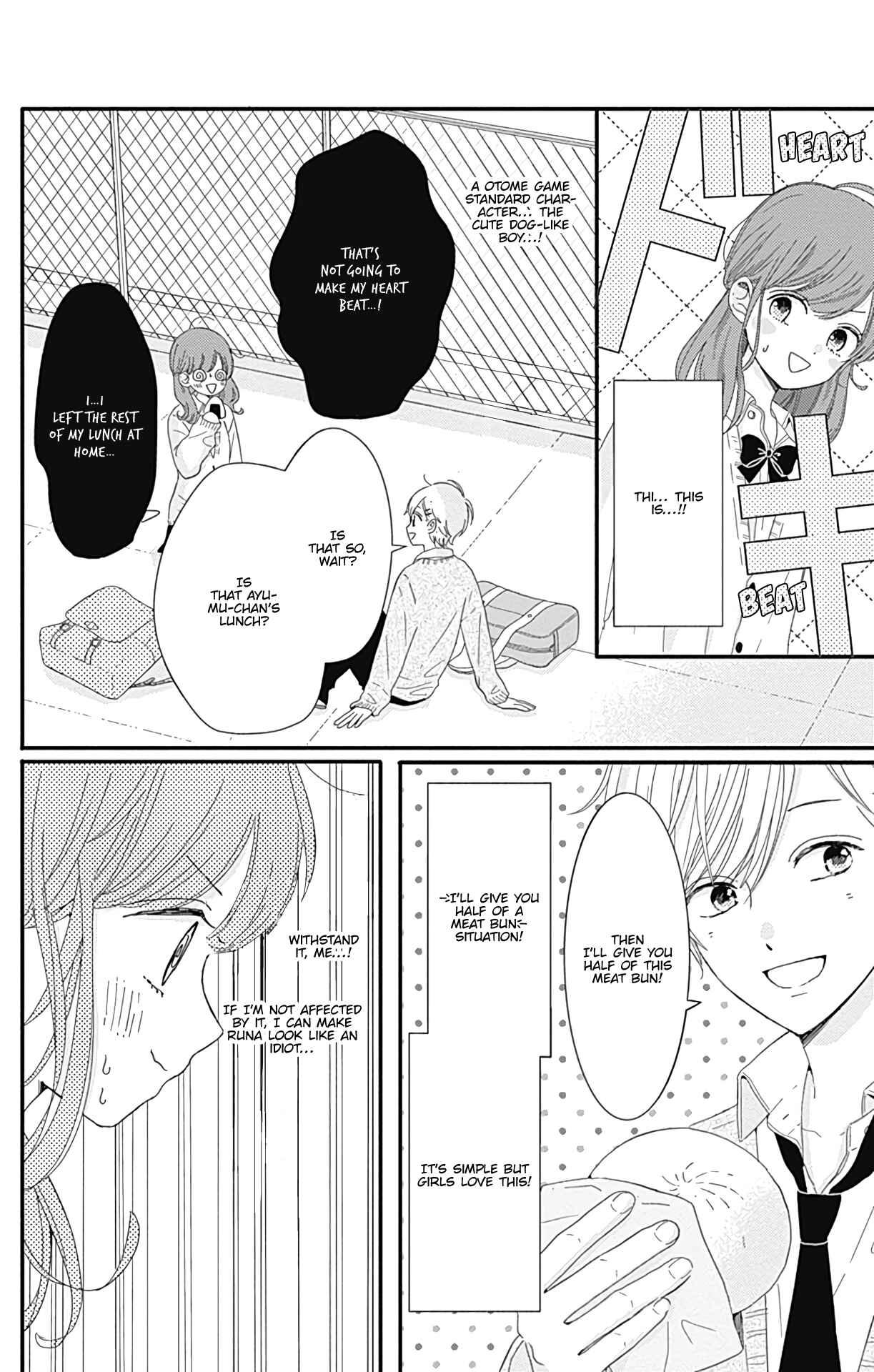 Page 5 Chapter 6 Tsuki no Oki ni Mesu mama