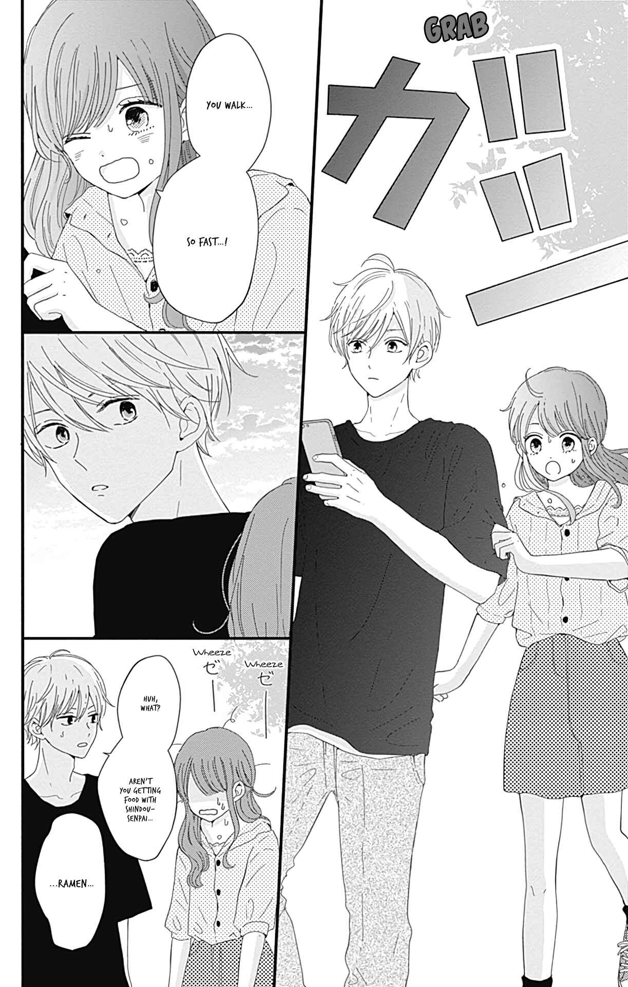 Page 15 Chapter 16 Tsuki no Oki ni Mesu mama