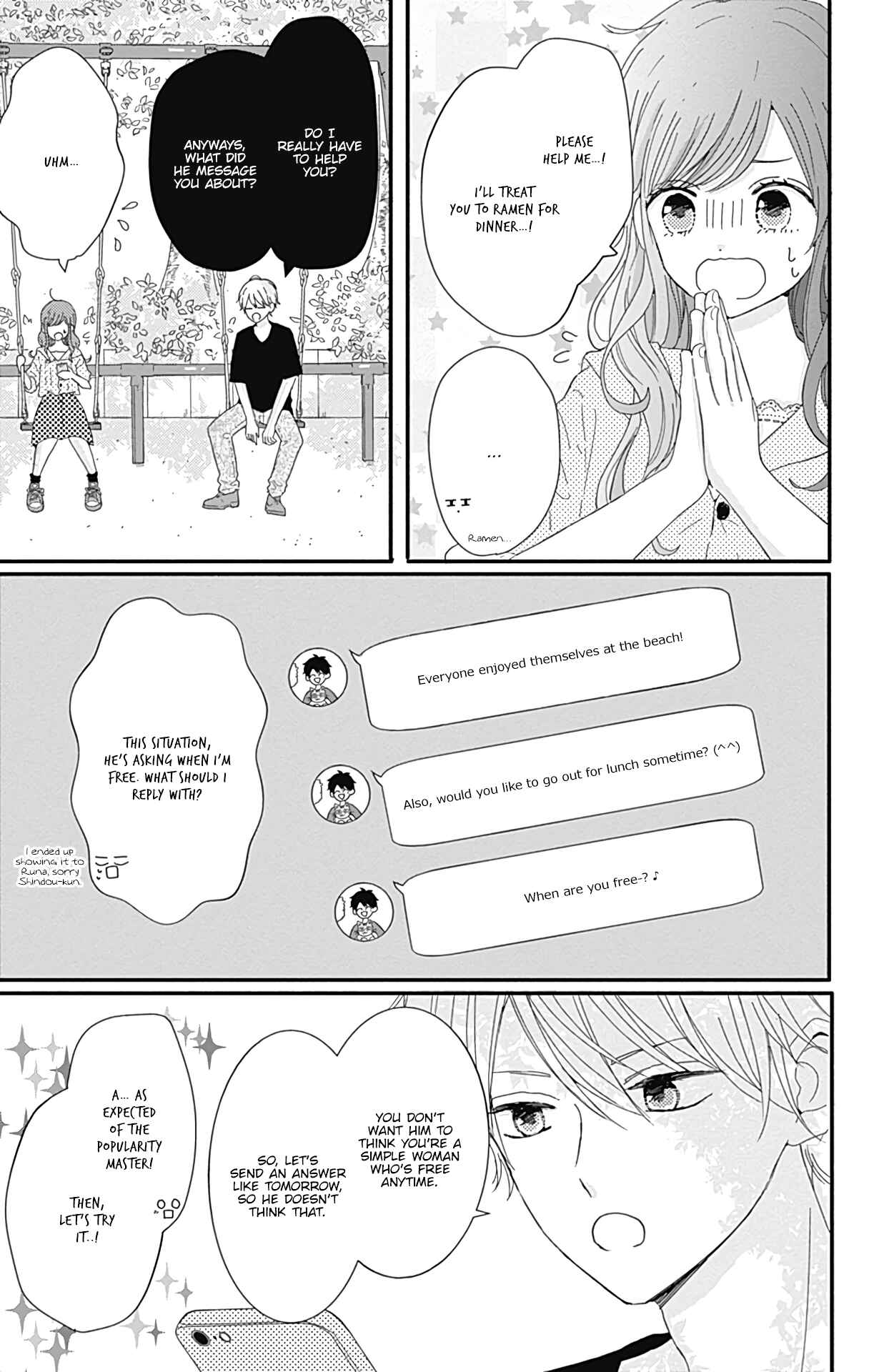 Page 4 Chapter 16 Tsuki no Oki ni Mesu mama