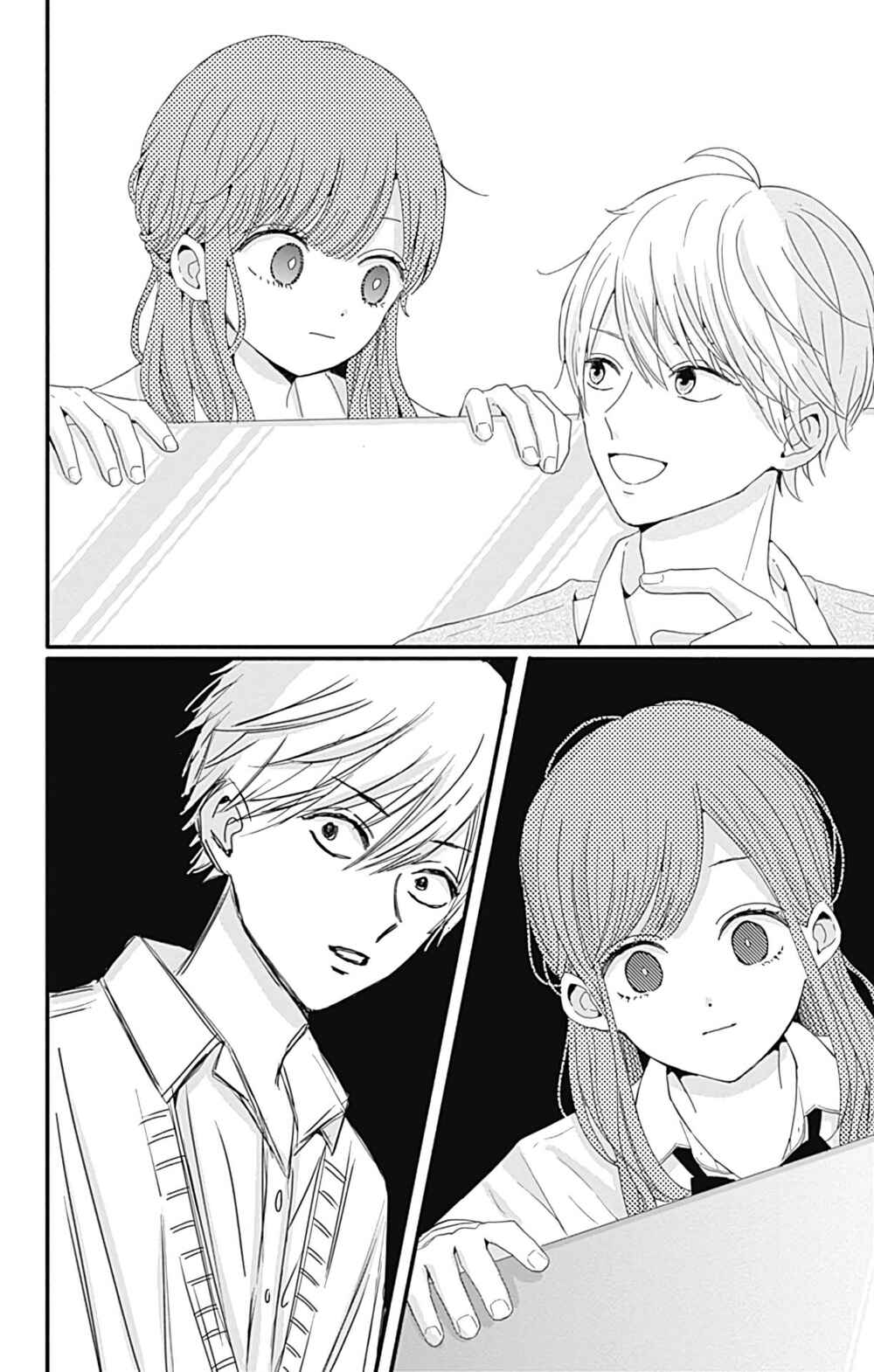 Page 10 Chapter 26 Tsuki no Oki ni Mesu mama