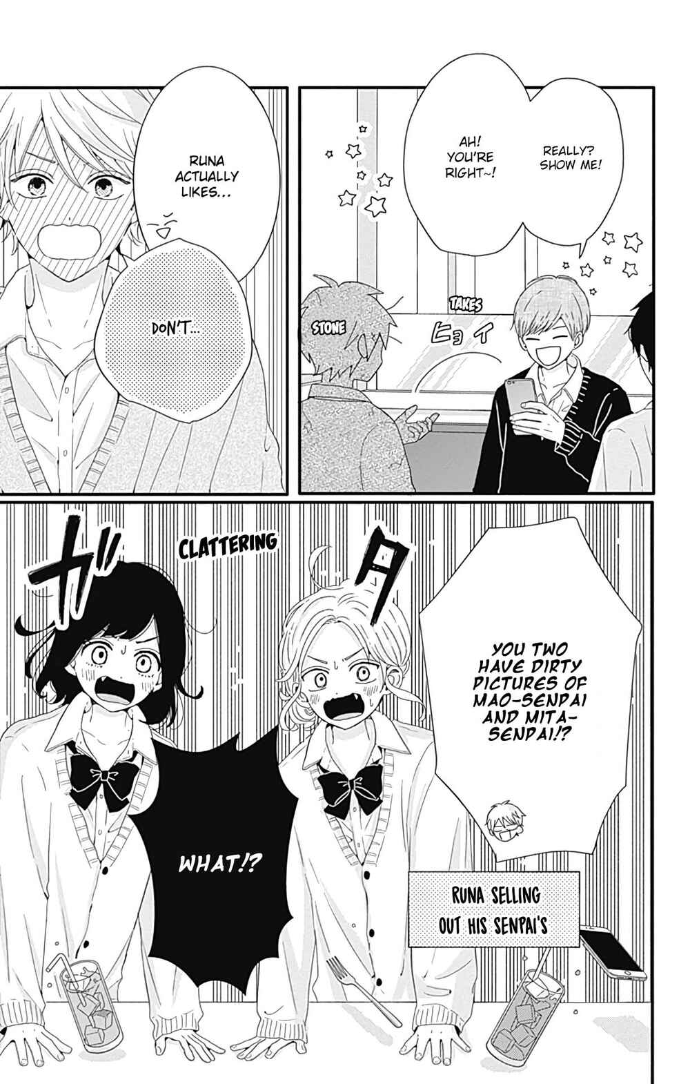 Page 13 Chapter 26 Tsuki no Oki ni Mesu mama