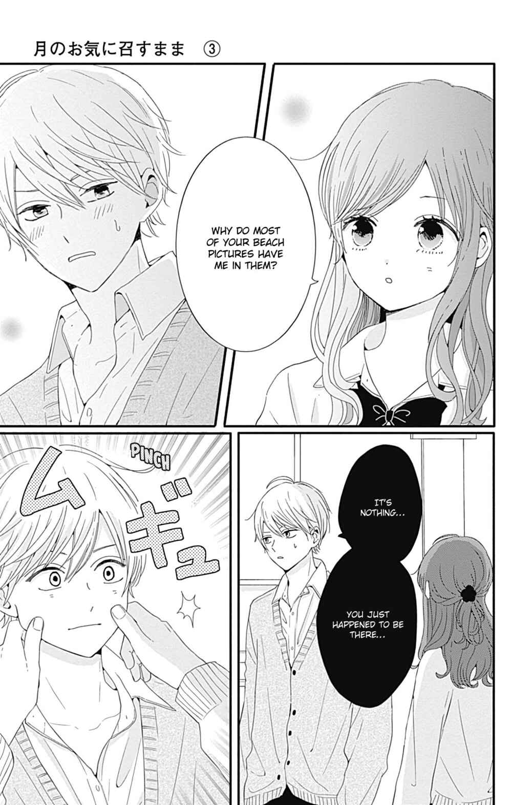 Page 15 Chapter 26 Tsuki no Oki ni Mesu mama