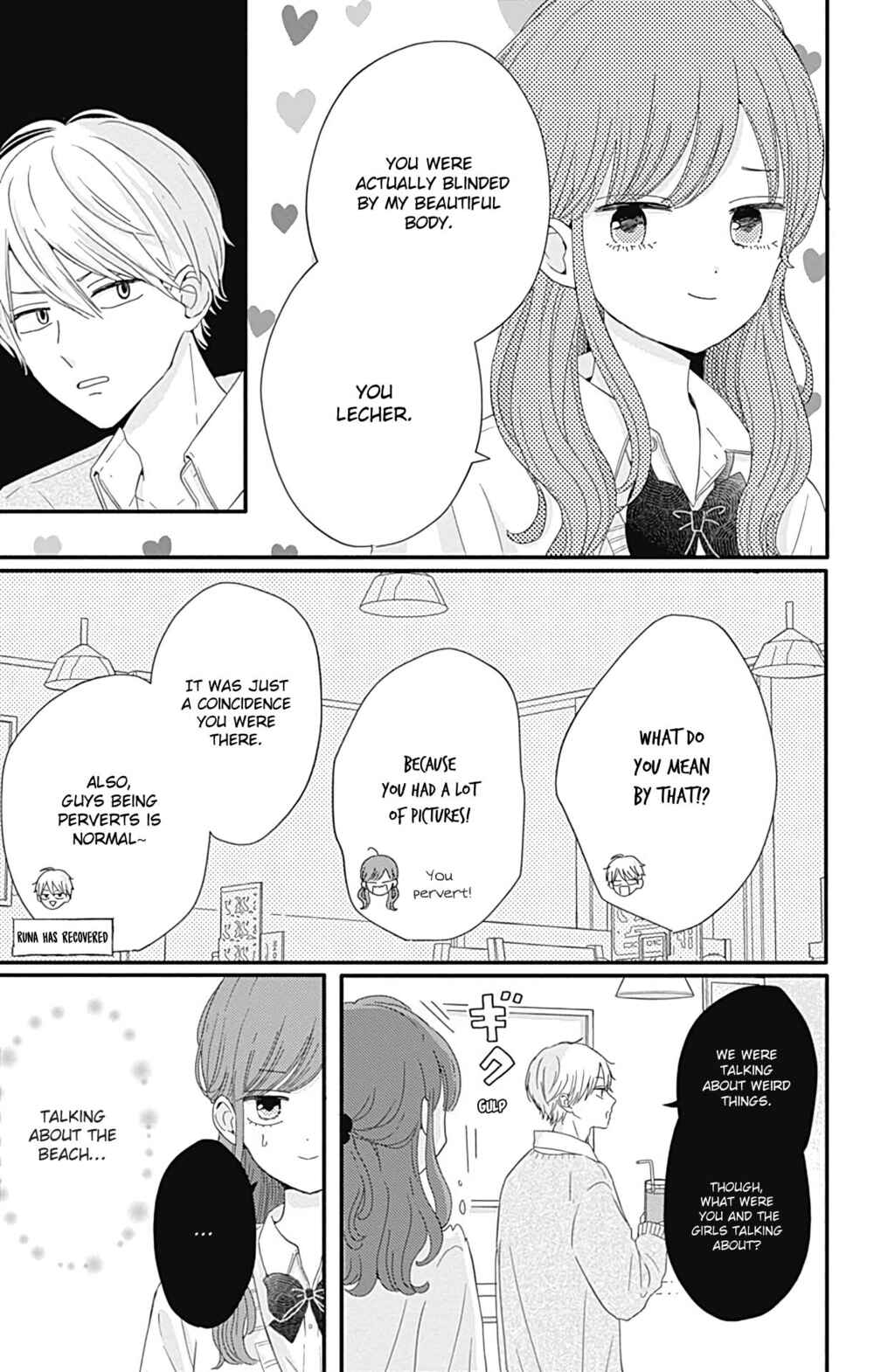 Page 17 Chapter 26 Tsuki no Oki ni Mesu mama