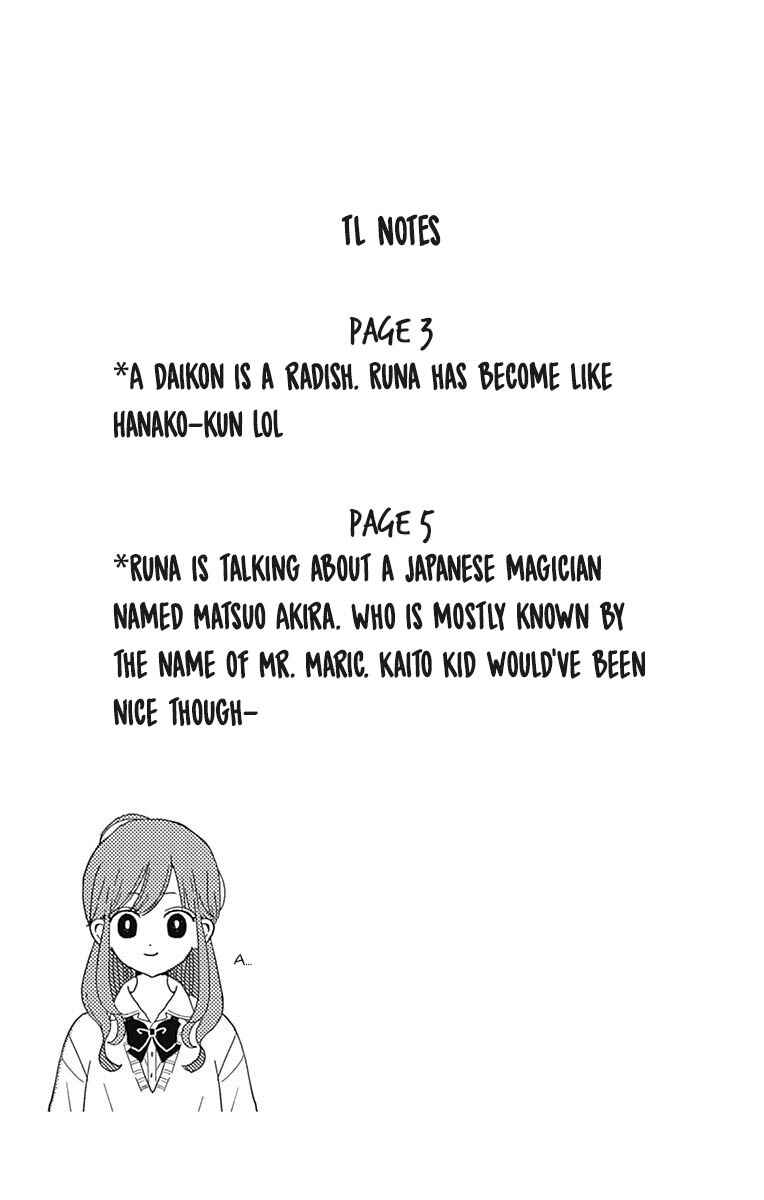 Page 19 Chapter 26 Tsuki no Oki ni Mesu mama