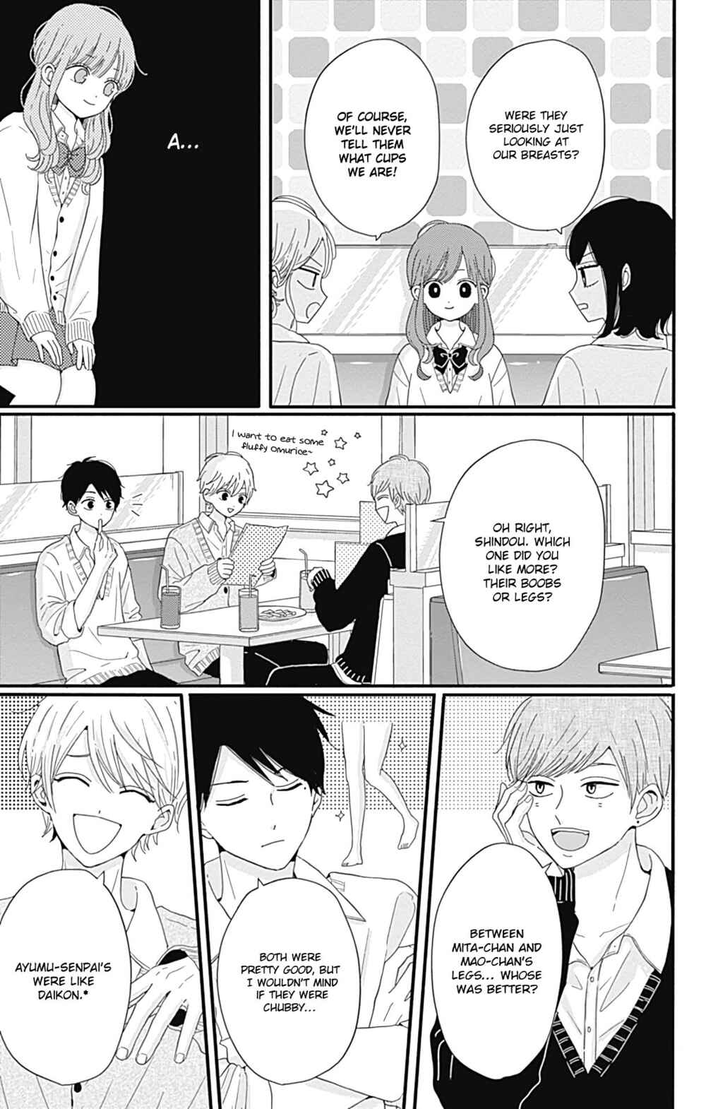Page 5 Chapter 26 Tsuki no Oki ni Mesu mama