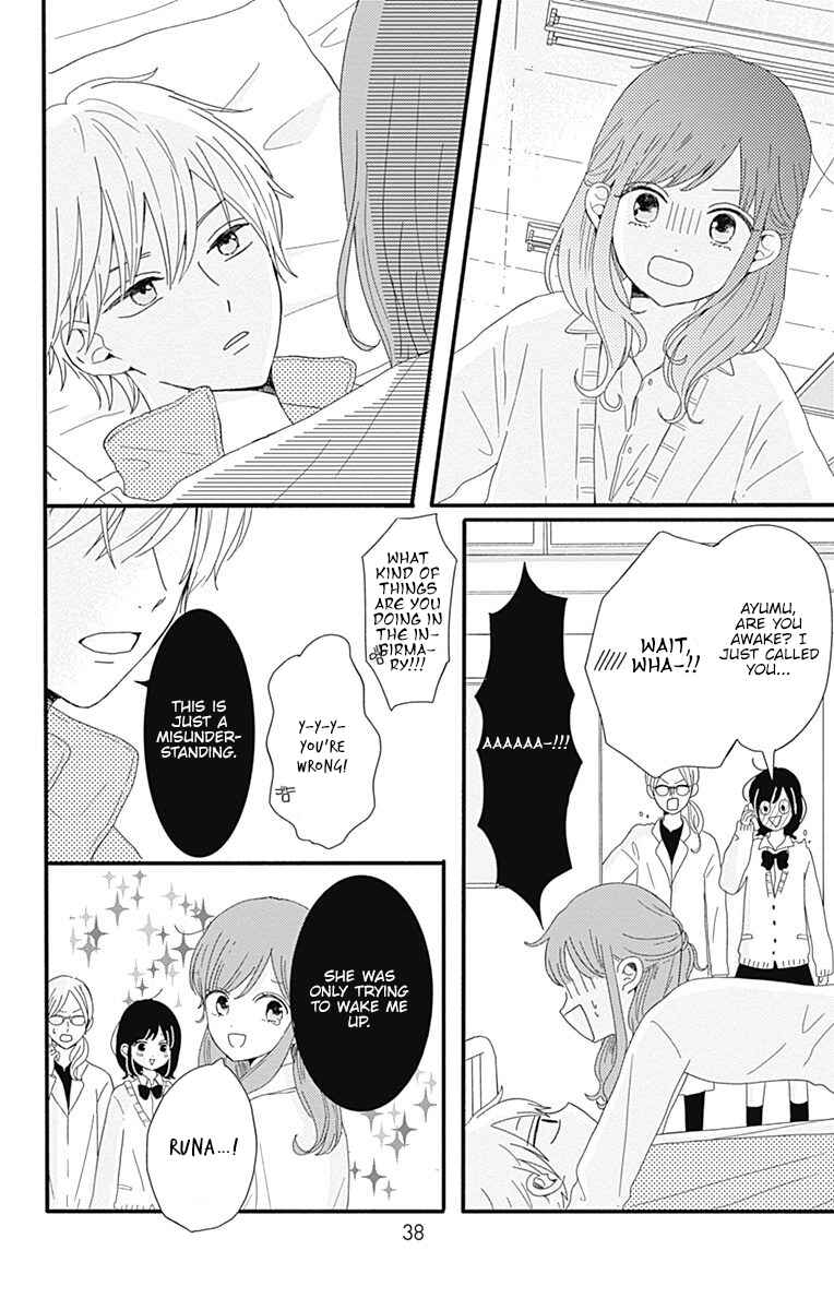 Page 15 Chapter 2 Tsuki no Oki ni Mesu mama