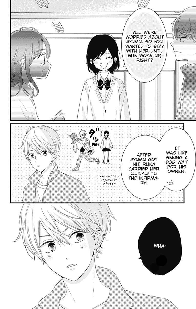 Page 17 Chapter 2 Tsuki no Oki ni Mesu mama