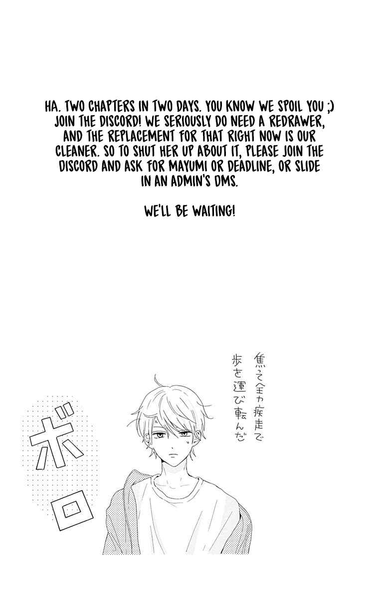 Page 20 Chapter 2 Tsuki no Oki ni Mesu mama