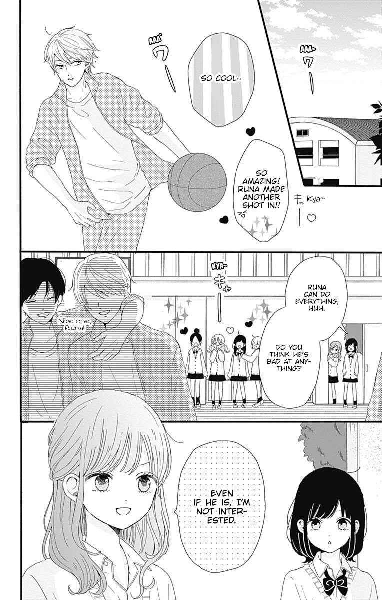 Page 3 Chapter 2 Tsuki no Oki ni Mesu mama