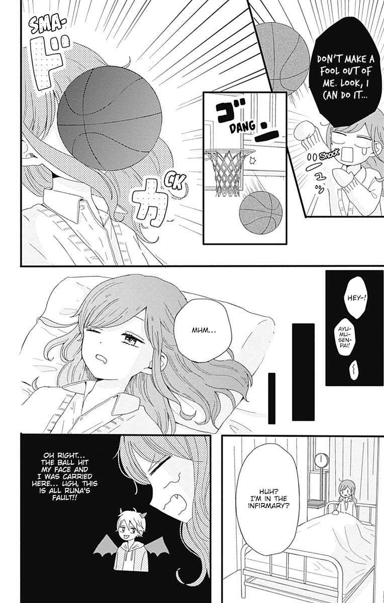 Page 5 Chapter 2 Tsuki no Oki ni Mesu mama