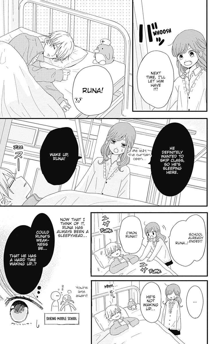 Page 6 Chapter 2 Tsuki no Oki ni Mesu mama