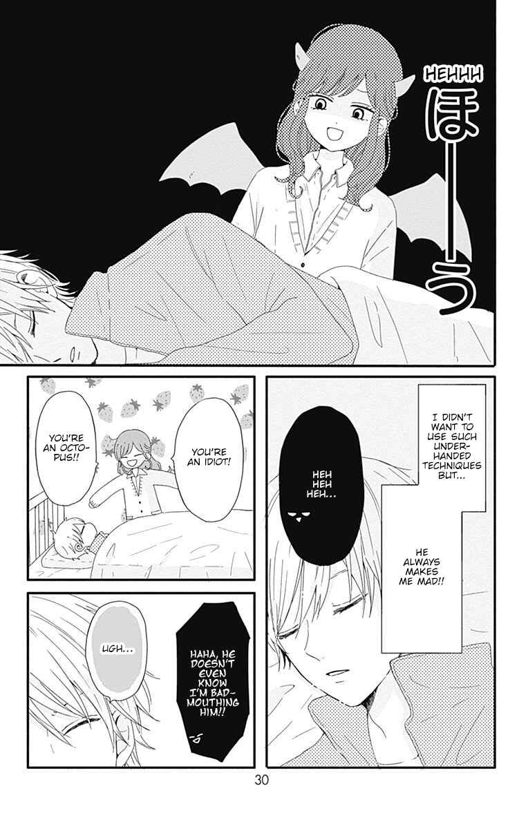 Page 7 Chapter 2 Tsuki no Oki ni Mesu mama