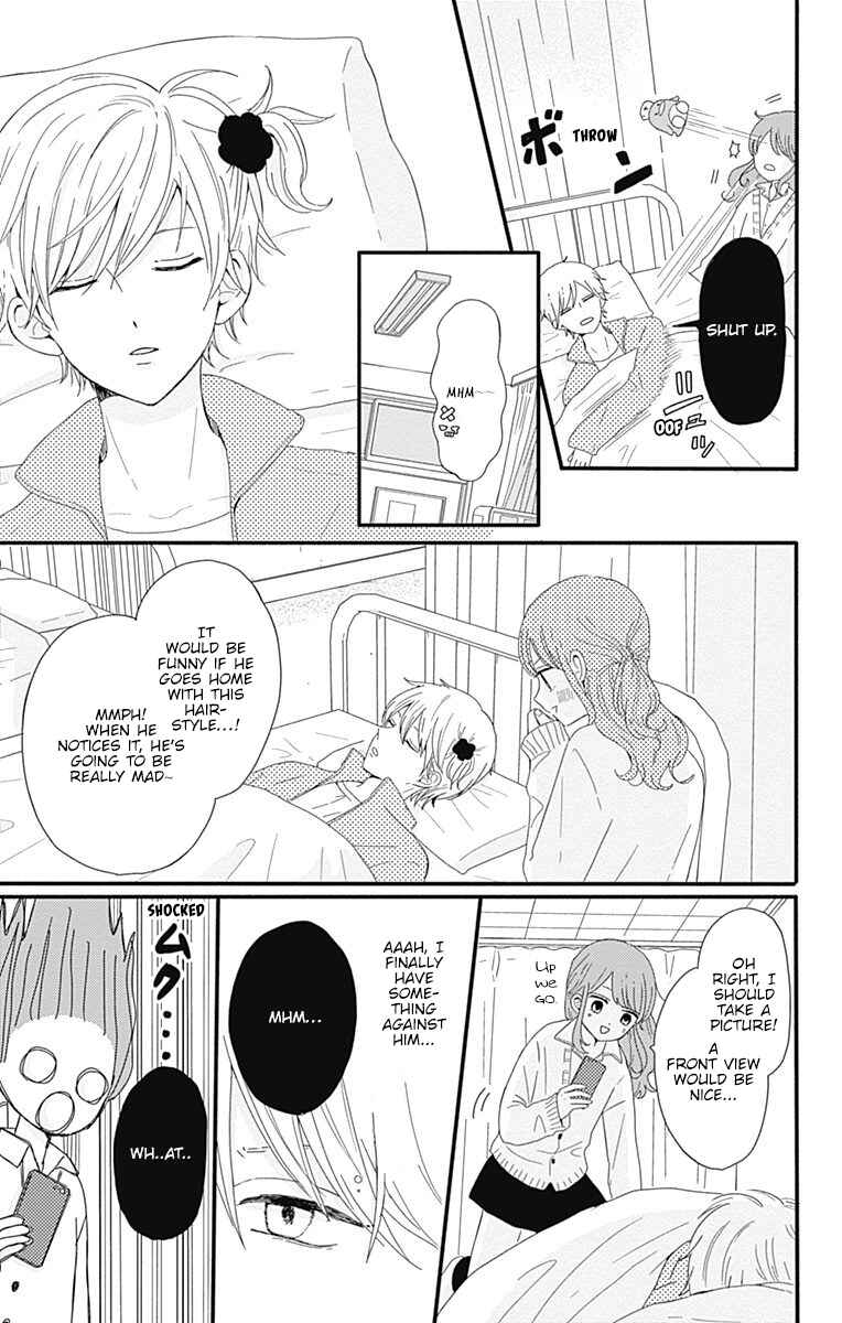 Page 8 Chapter 2 Tsuki no Oki ni Mesu mama