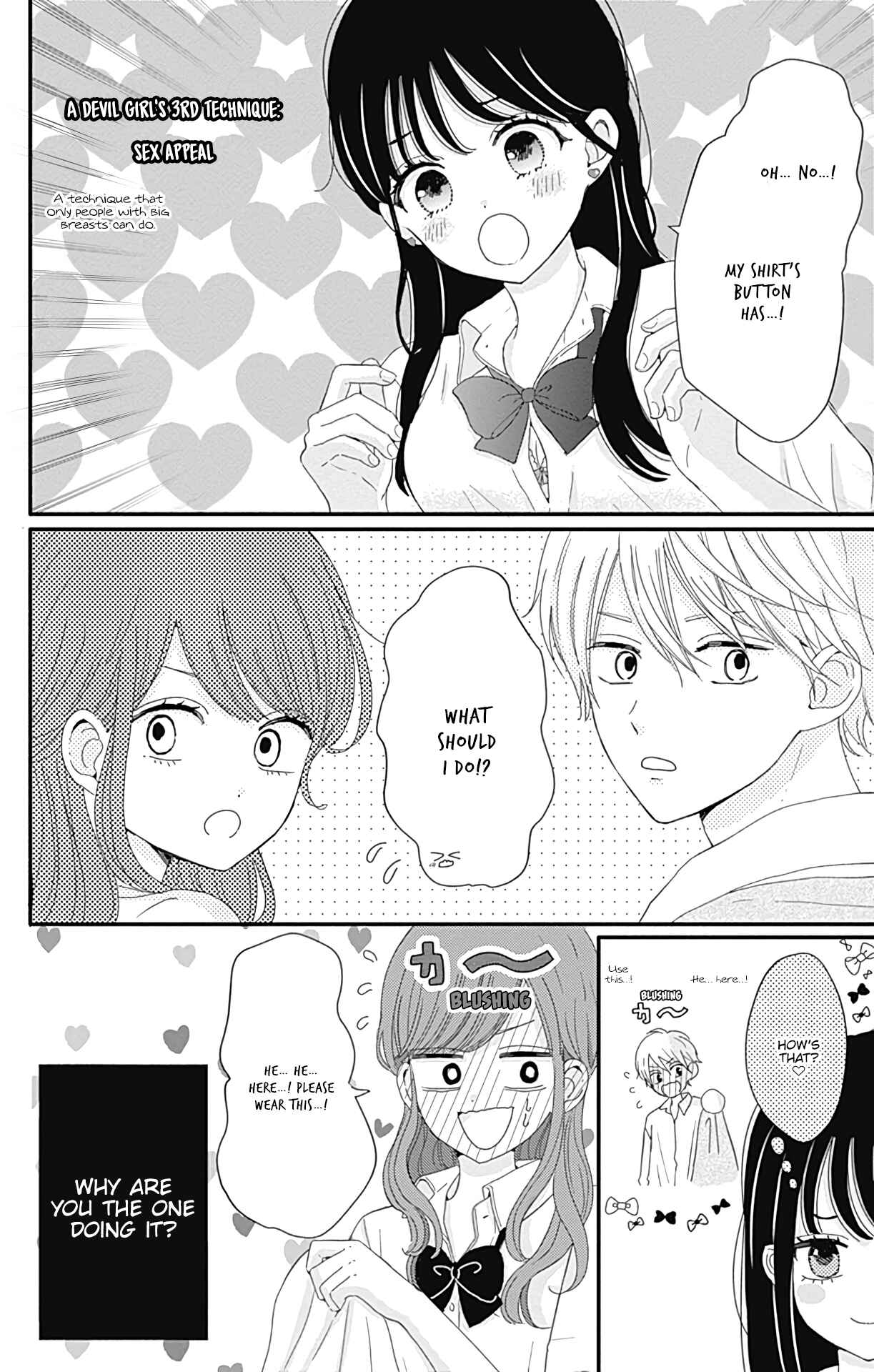 Page 7 Chapter 18 Tsuki no Oki ni Mesu mama