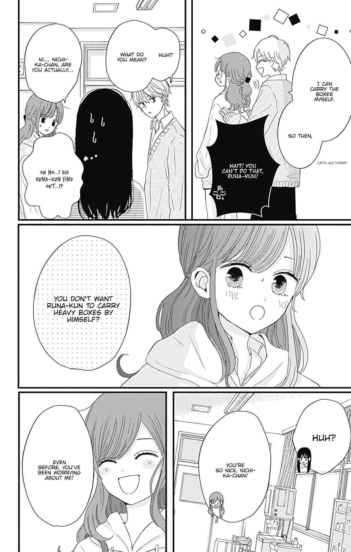 Page 11 Chapter 18 Tsuki no Oki ni Mesu mama