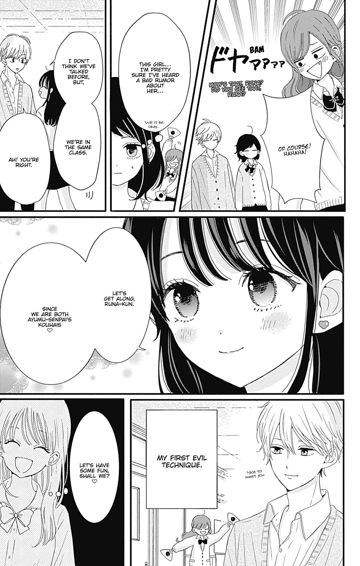 Page 4 Chapter 18 Tsuki no Oki ni Mesu mama