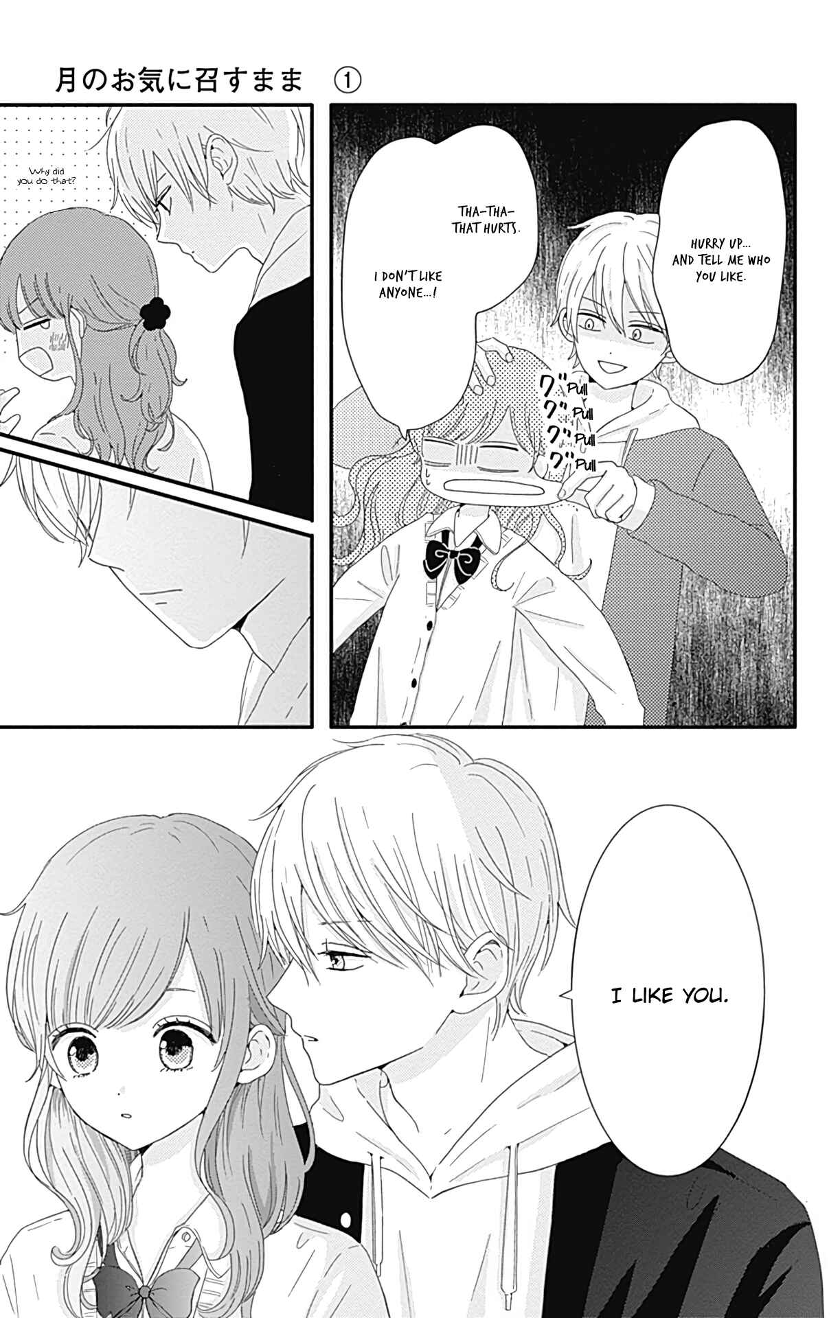 Page 16 Chapter 7 Tsuki no Oki ni Mesu mama