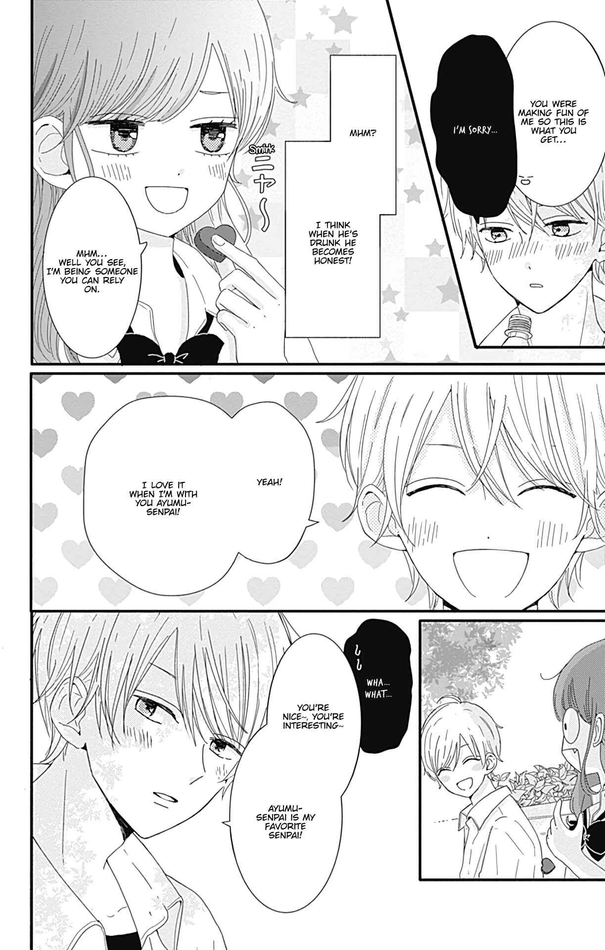 Page 7 Chapter 9 Tsuki no Oki ni Mesu mama