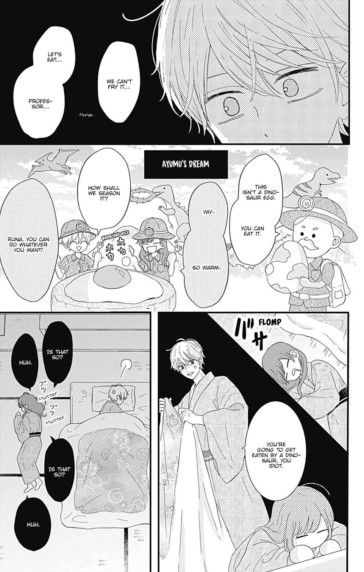 Page 14 Chapter 15 Tsuki no Oki ni Mesu mama