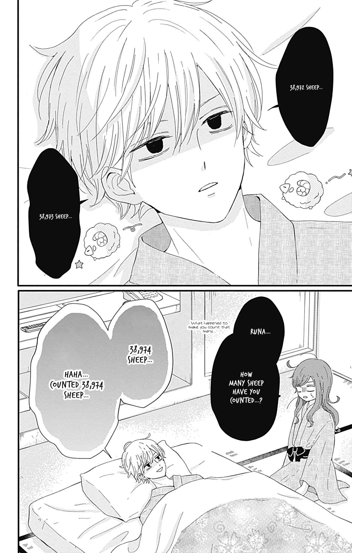 Page 17 Chapter 15 Tsuki no Oki ni Mesu mama
